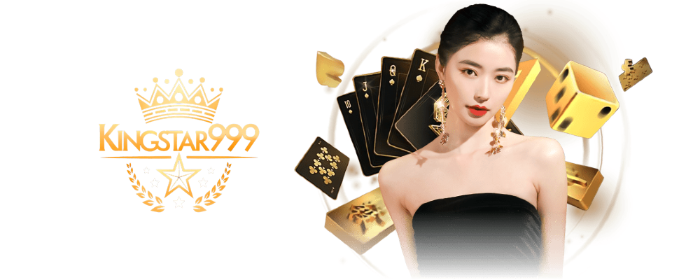 เว็บตรง kingstar999